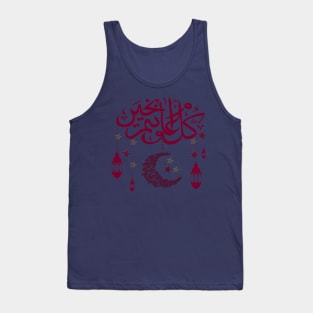 Eid Mubarak Tank Top